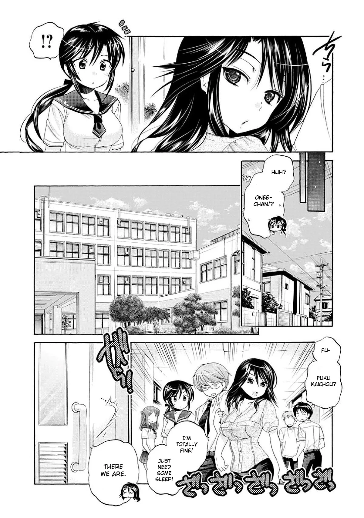 My Wife is the Student Council President! Chapter 18 page 13
