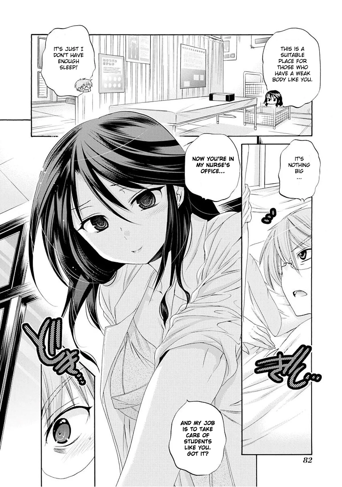 My Wife is the Student Council President! Chapter 18 page 15