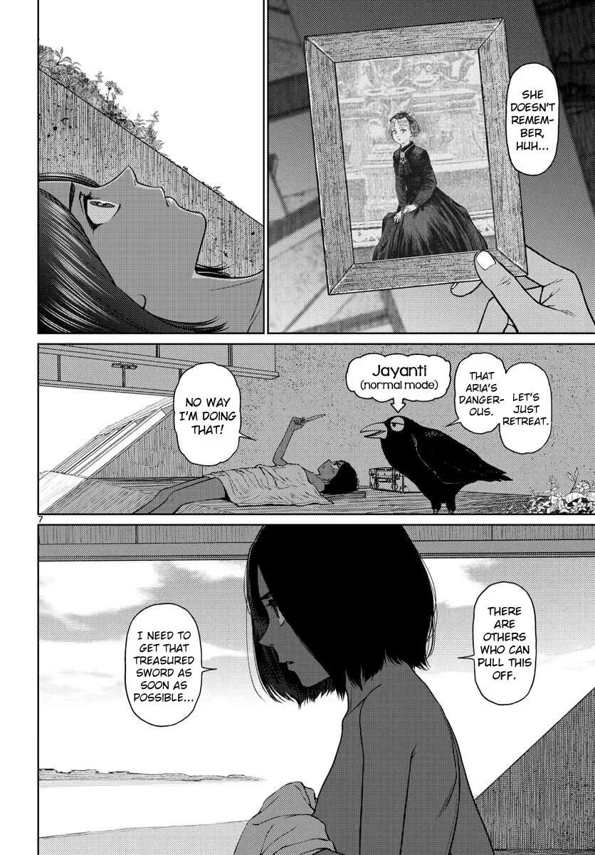 Vampeerz, My Peer Vampires Chapter 11 page 6
