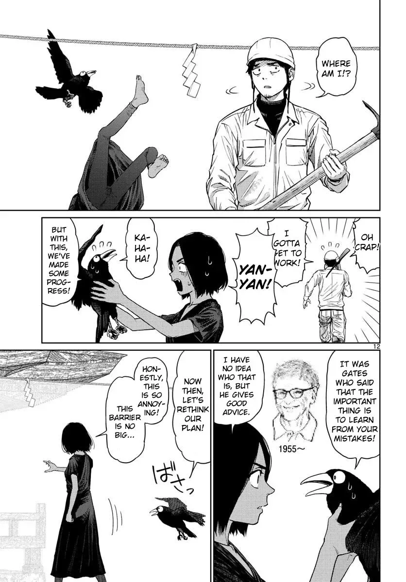 Vampeerz, My Peer Vampires Chapter 11 page 11
