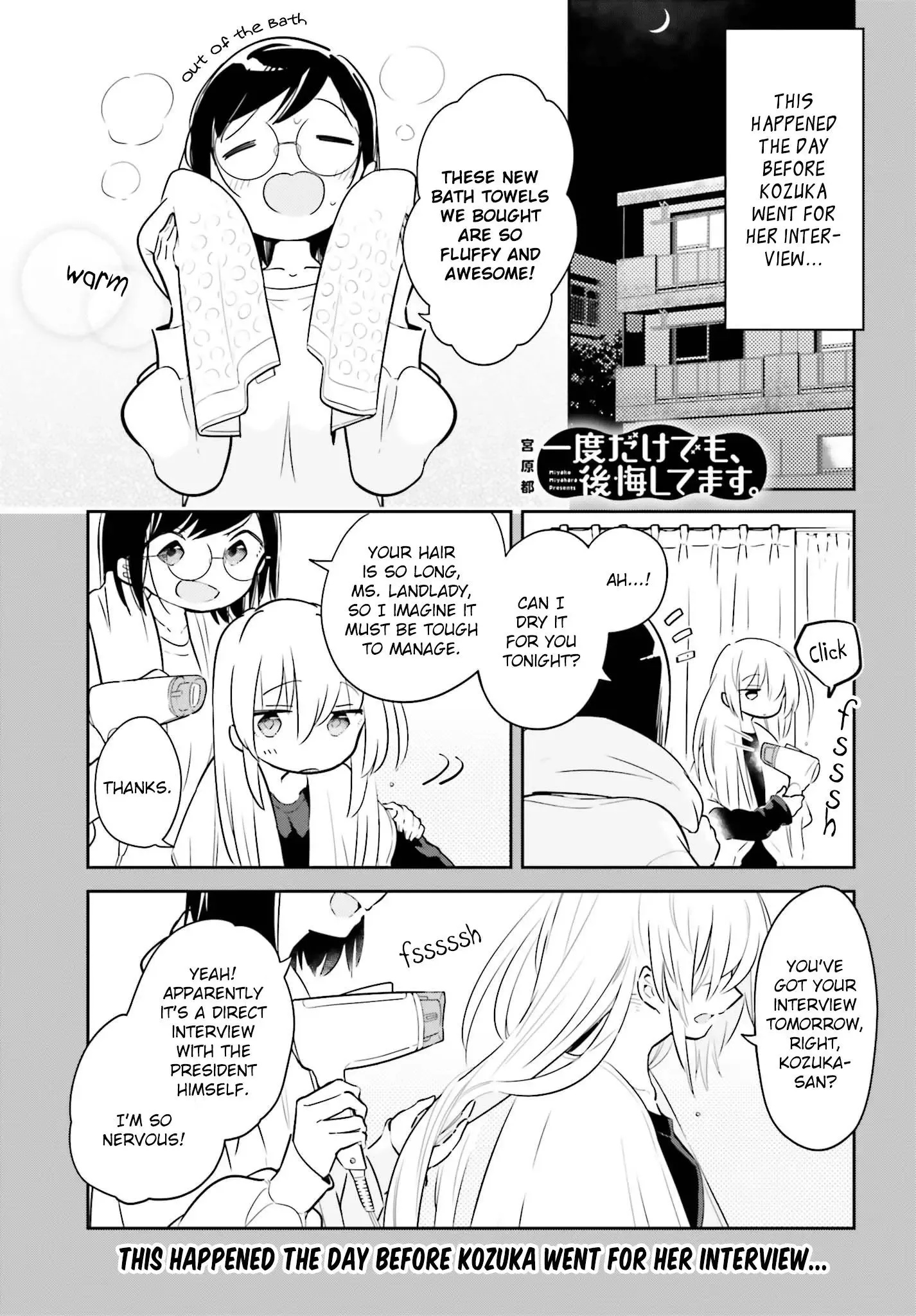 Even If It Was Just Once, I Regret It Chapter 6.5 page 1