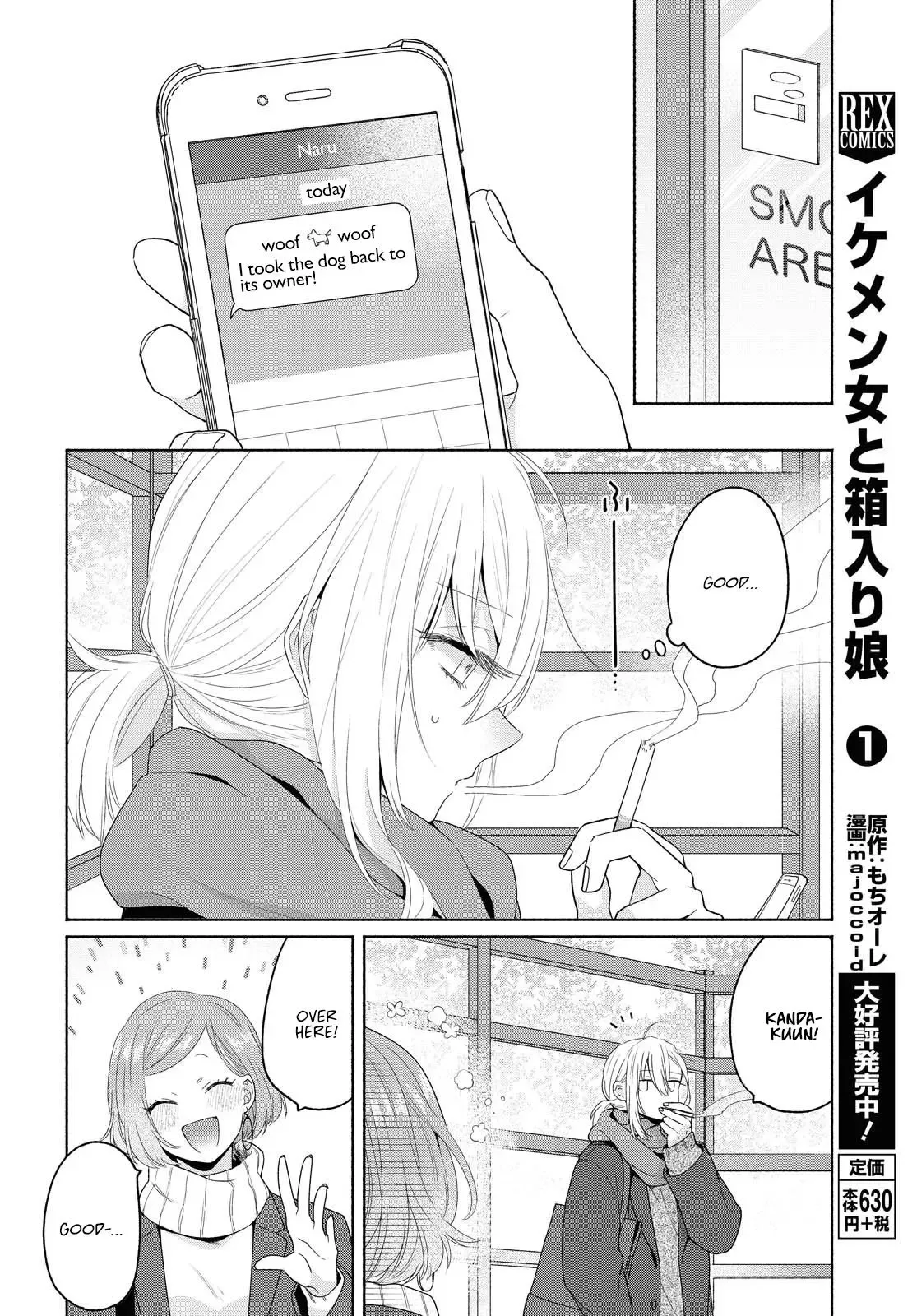Handsome Girl and Sheltered Girl Chapter 8 page 8