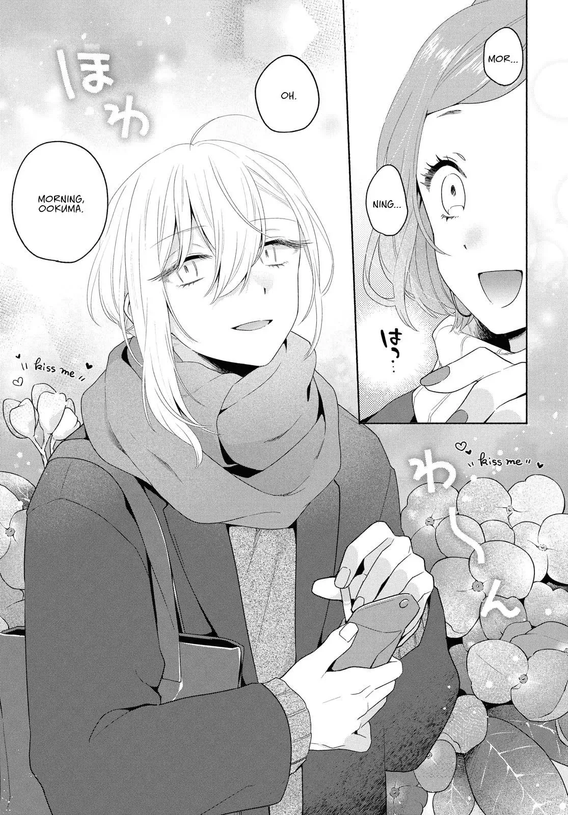 Handsome Girl and Sheltered Girl Chapter 8 page 9