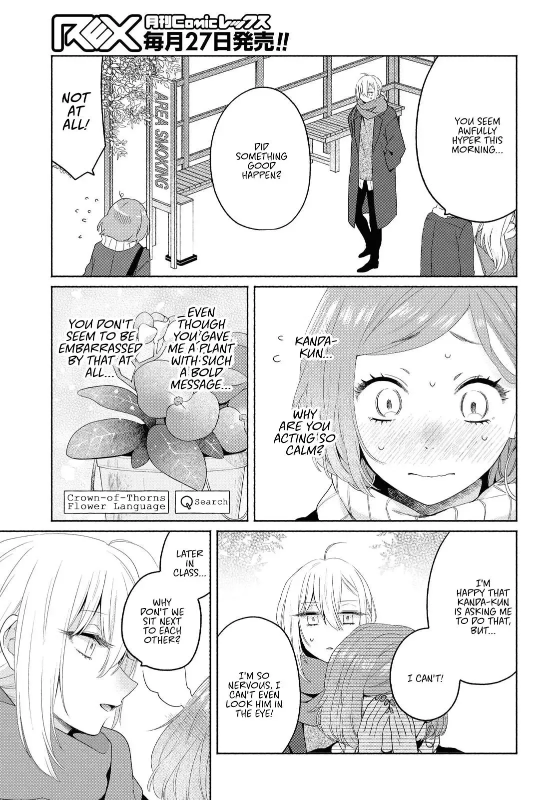 Handsome Girl and Sheltered Girl Chapter 8 page 11
