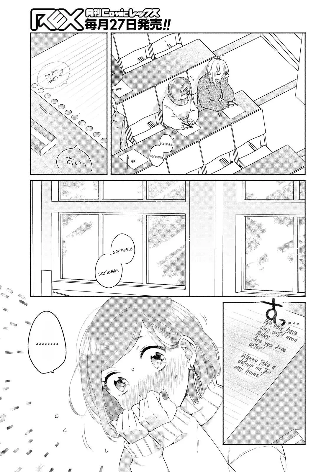 Handsome Girl and Sheltered Girl Chapter 8 page 15
