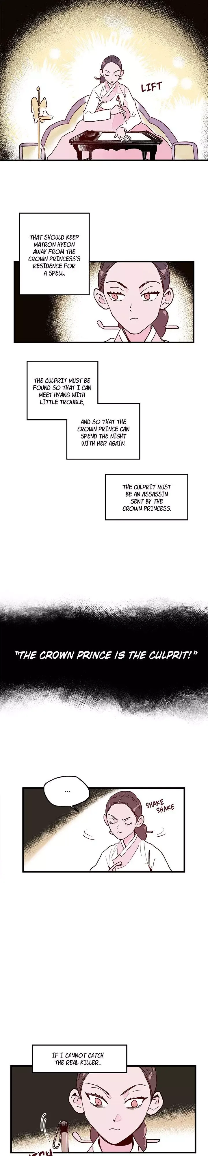 Blind Passion Chapter 12 page 14