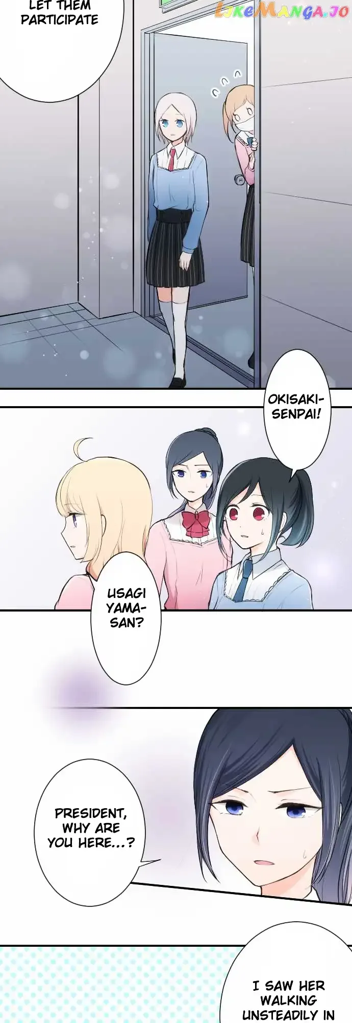 Ouji-sama Nante Iranai Chapter 9 page 8