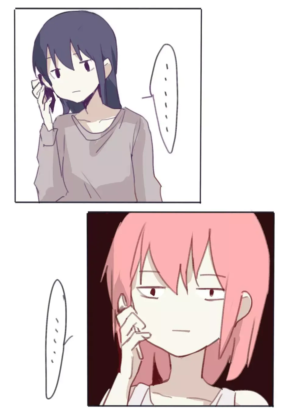 My Girlfriend Is A Gamer!! Chapter 12 page 7
