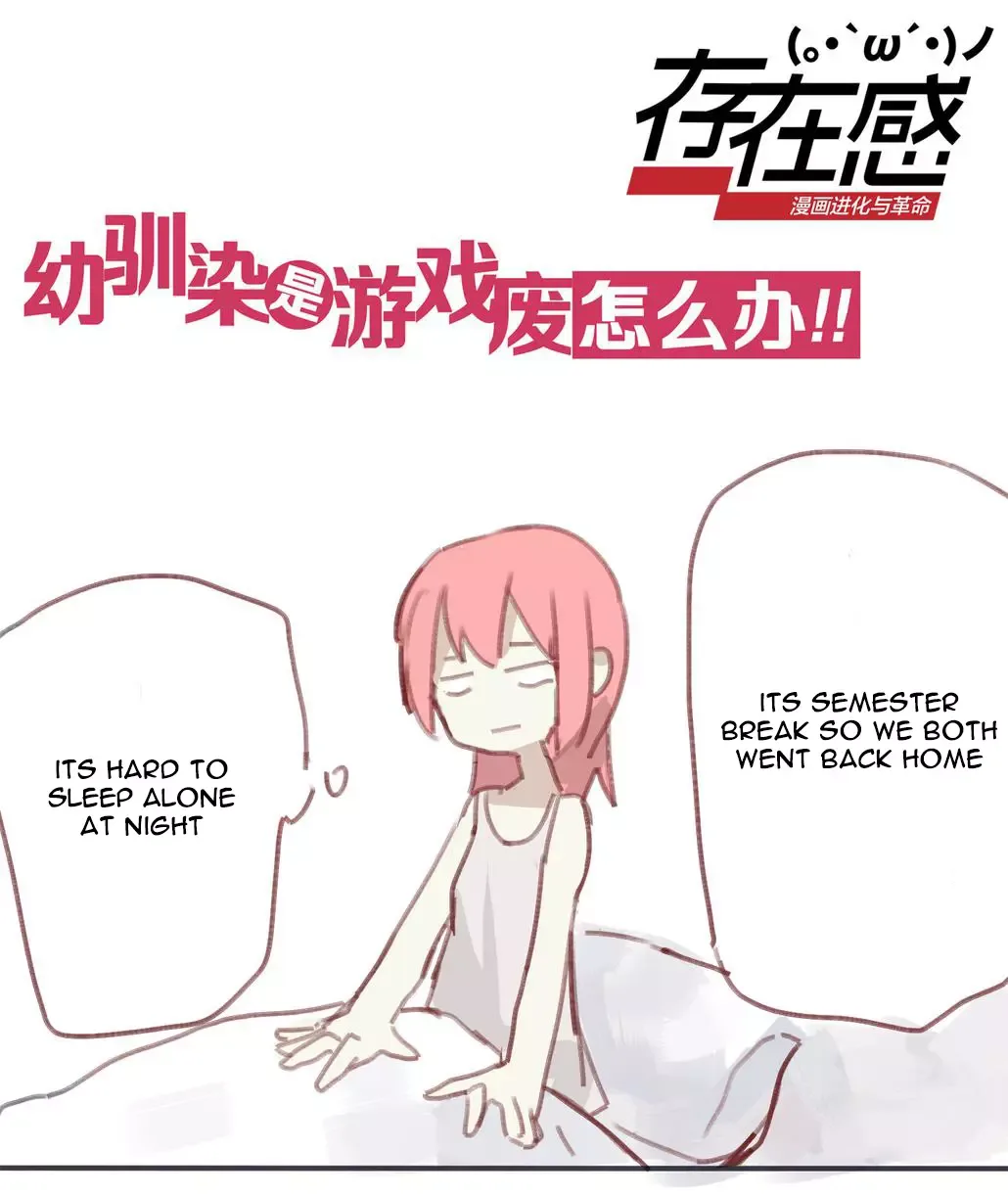 My Girlfriend Is A Gamer!! Chapter 12 page 2