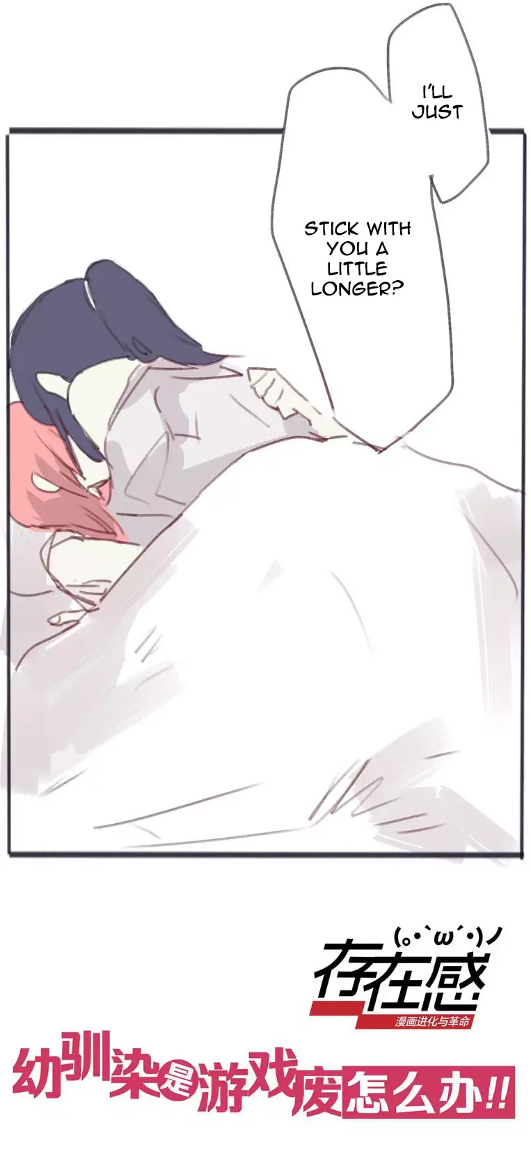 My Girlfriend Is A Gamer!! Chapter 12 page 27