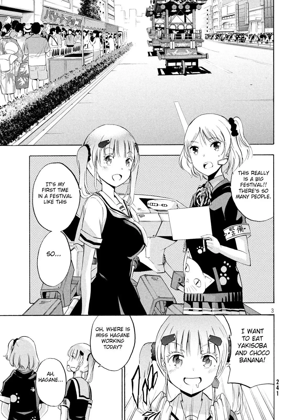 Robot Izonkei Joshi no Meiwaku na Nichijou Chapter 7 page 3