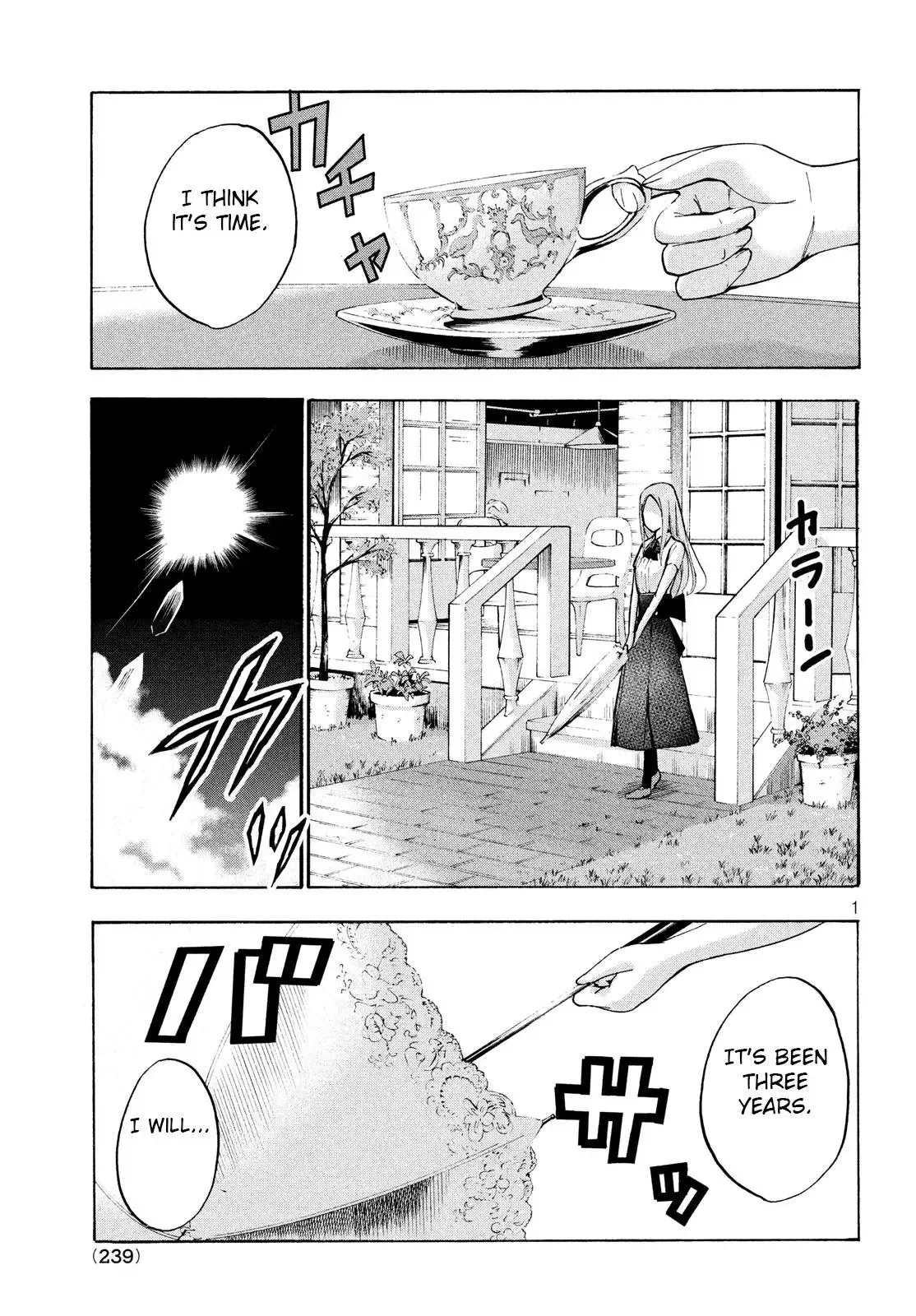 Robot Izonkei Joshi no Meiwaku na Nichijou Chapter 7 page 1