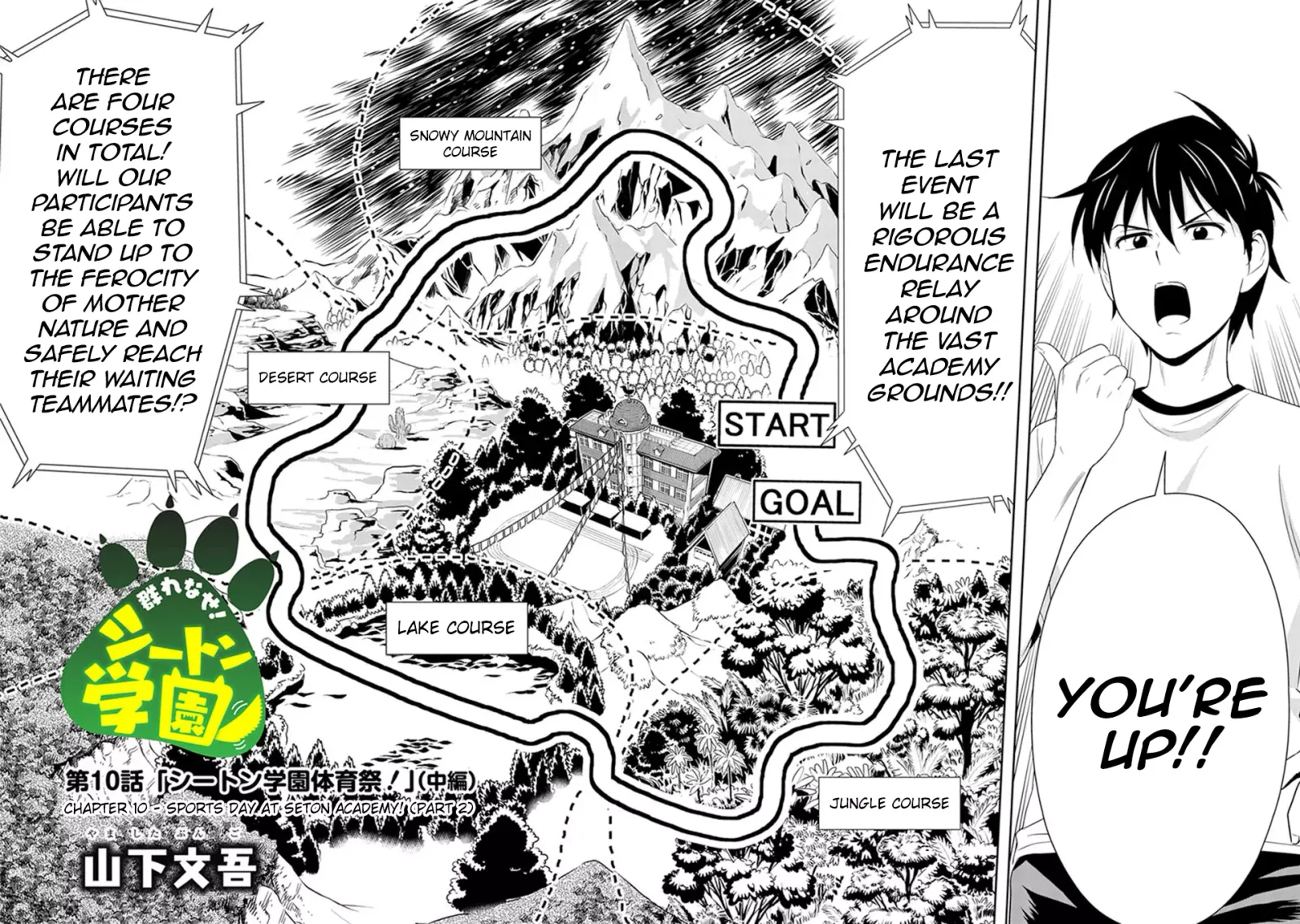 Murenase! Shiiton Gakuen Chapter 10 page 2