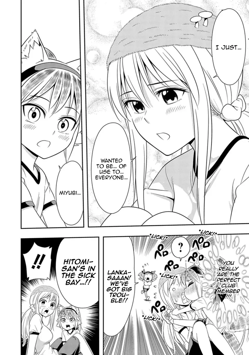 Murenase! Shiiton Gakuen Chapter 10 page 17