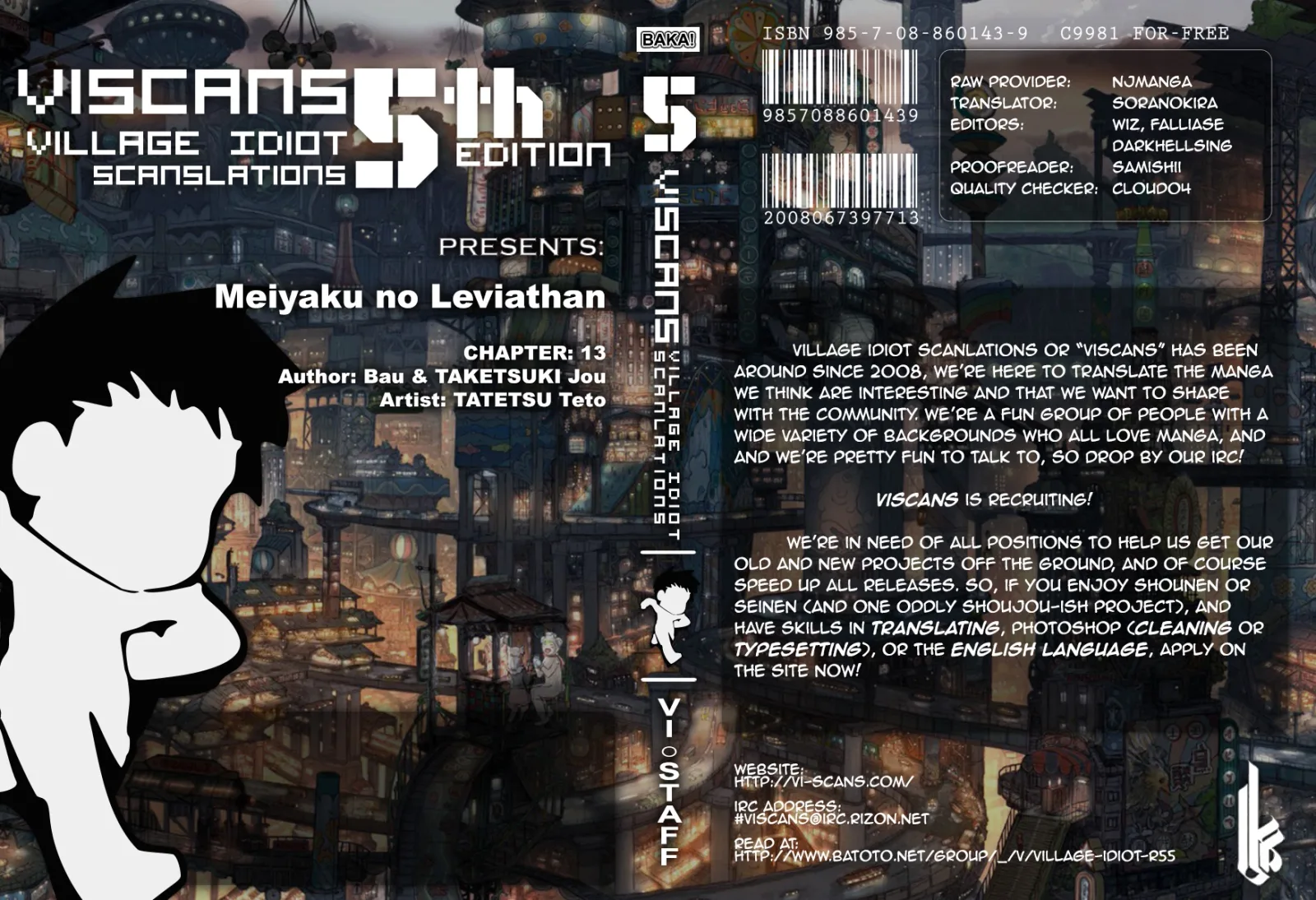 Meiyaku no Leviathan Chapter 13 page 2