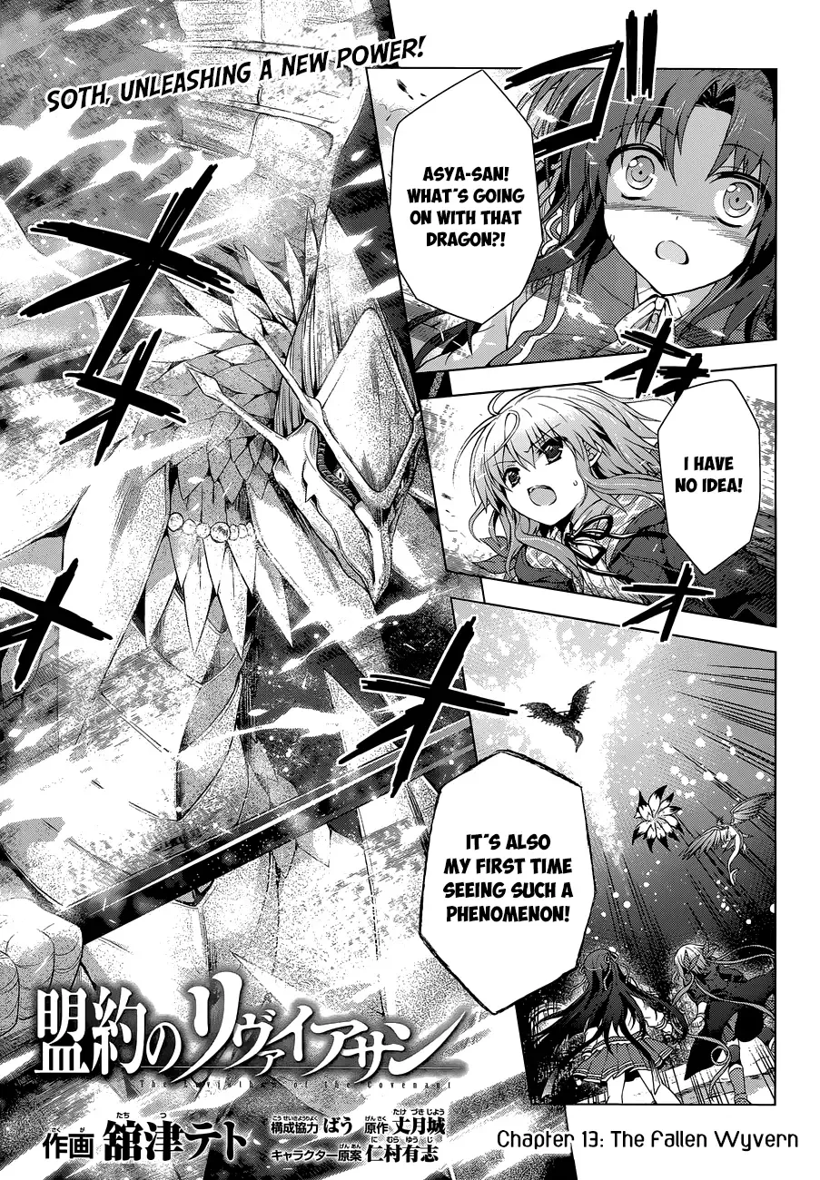 Meiyaku no Leviathan Chapter 13 page 3