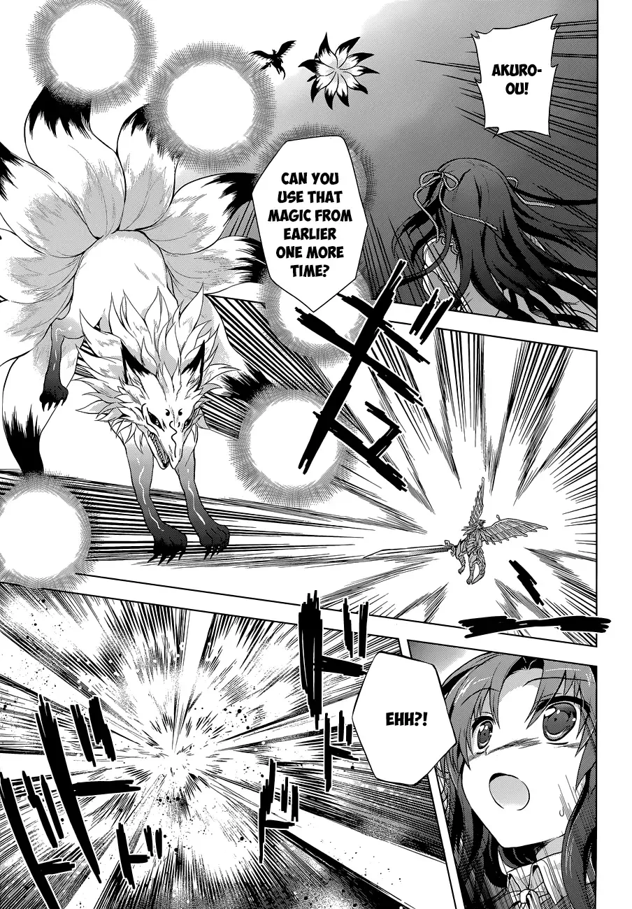 Meiyaku no Leviathan Chapter 13 page 5