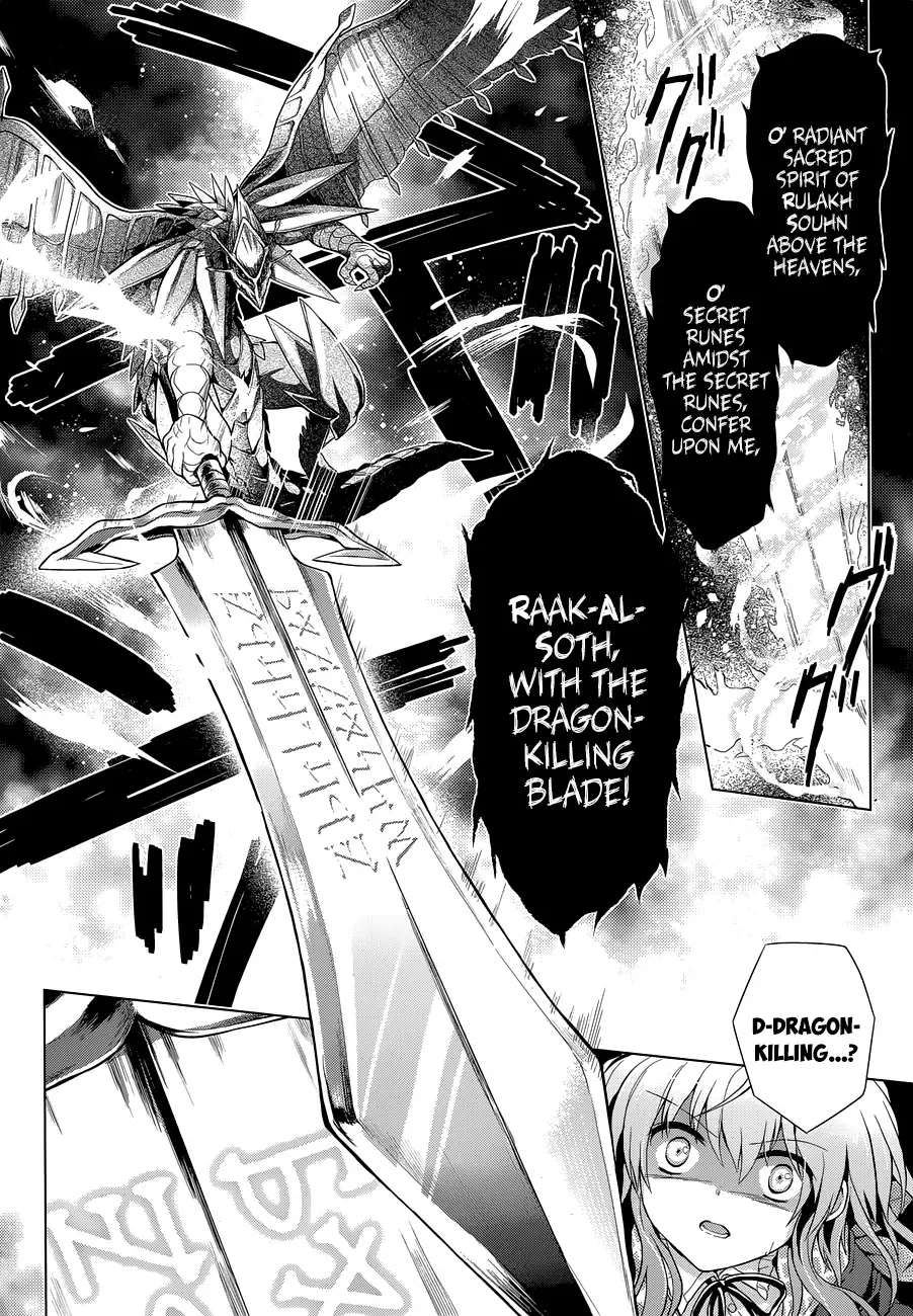 Meiyaku no Leviathan Chapter 13 page 4