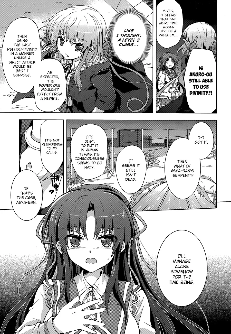 Meiyaku no Leviathan Chapter 13 page 11