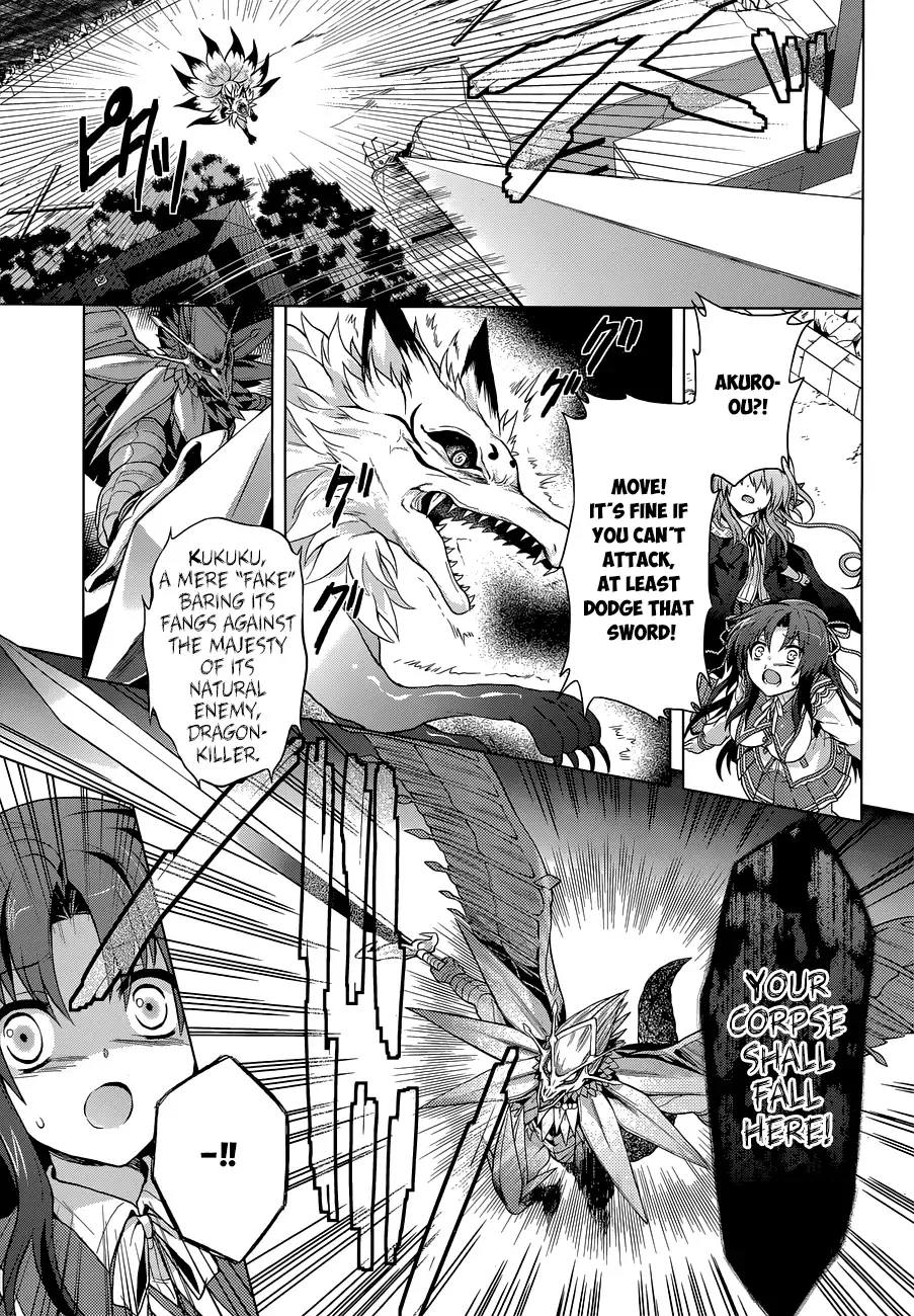 Meiyaku no Leviathan Chapter 13 page 7