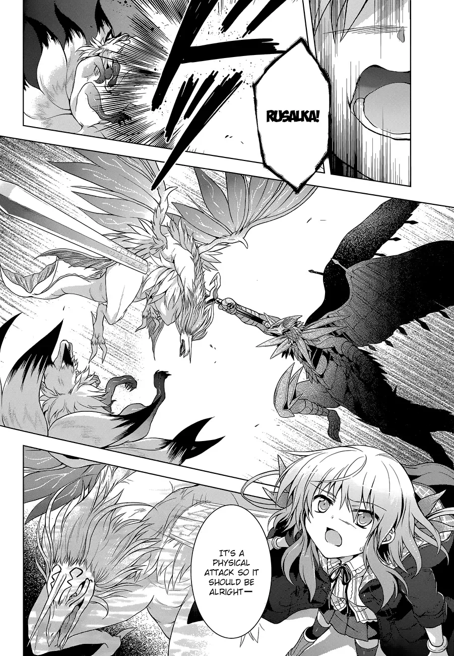 Meiyaku no Leviathan Chapter 13 page 8