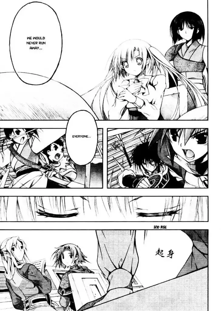 Shina Dark ~Kuroki Tsuki no Ou to Souheiki no Himegimi~ Chapter 14 page 4