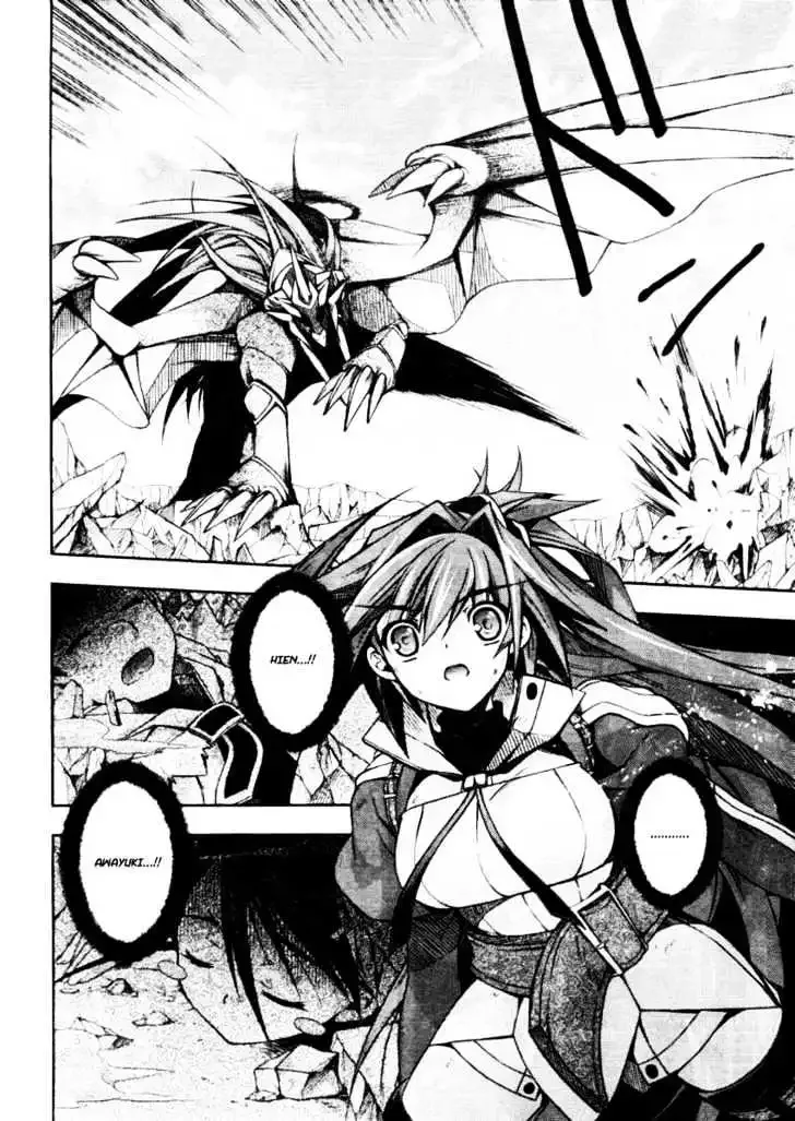 Shina Dark ~Kuroki Tsuki no Ou to Souheiki no Himegimi~ Chapter 14 page 9