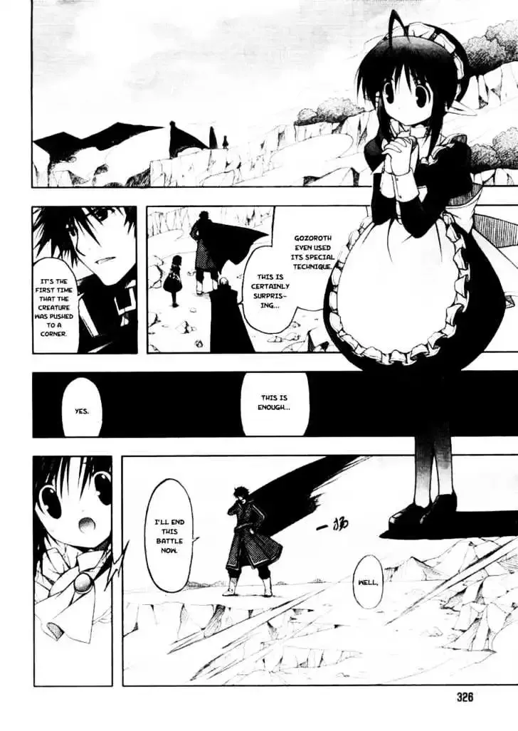 Shina Dark ~Kuroki Tsuki no Ou to Souheiki no Himegimi~ Chapter 14 page 15