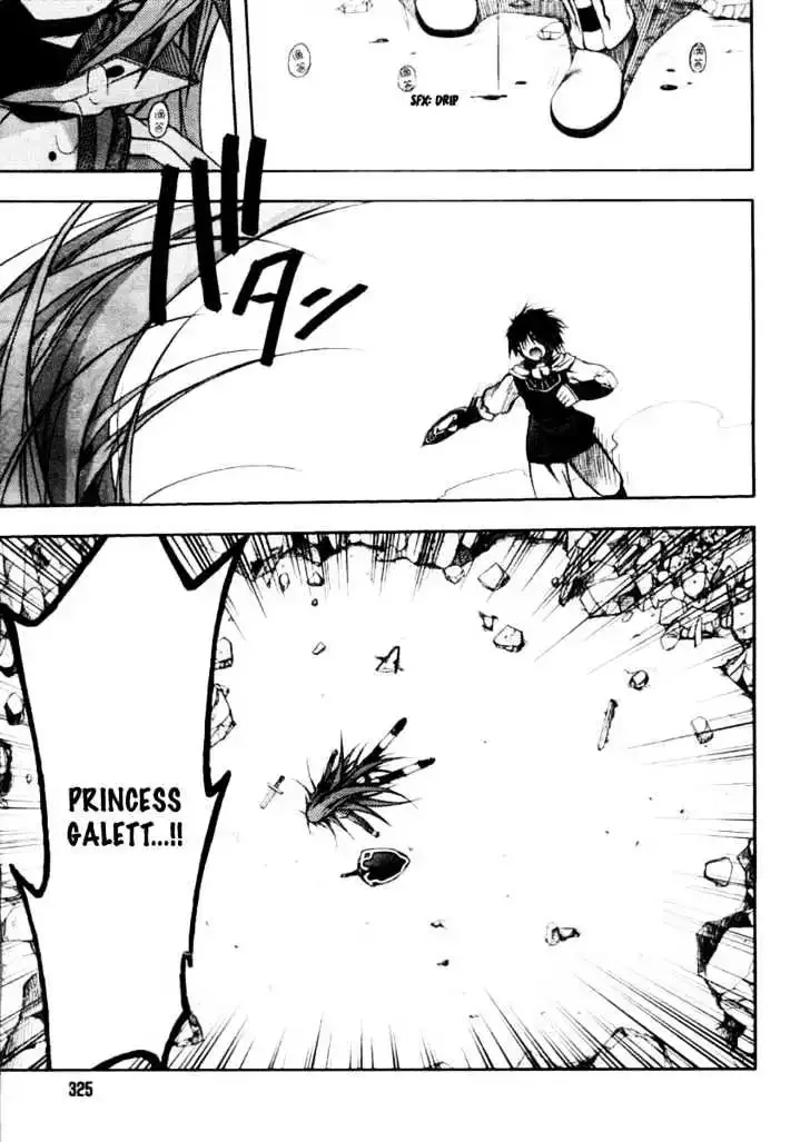 Shina Dark ~Kuroki Tsuki no Ou to Souheiki no Himegimi~ Chapter 14 page 14