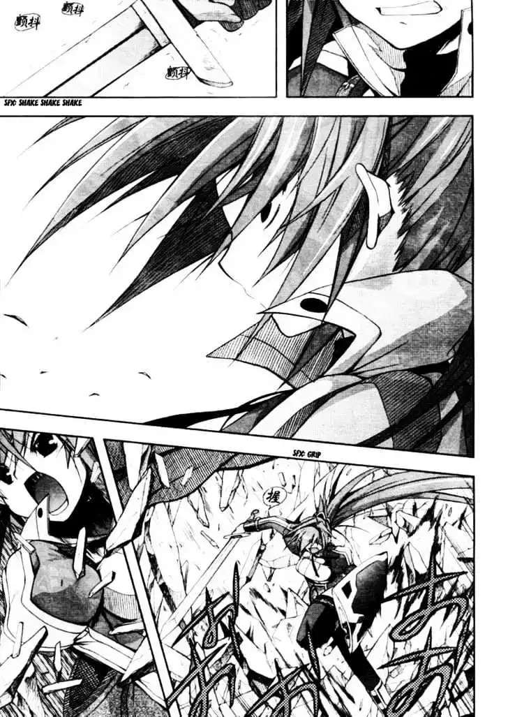 Shina Dark ~Kuroki Tsuki no Ou to Souheiki no Himegimi~ Chapter 14 page 10