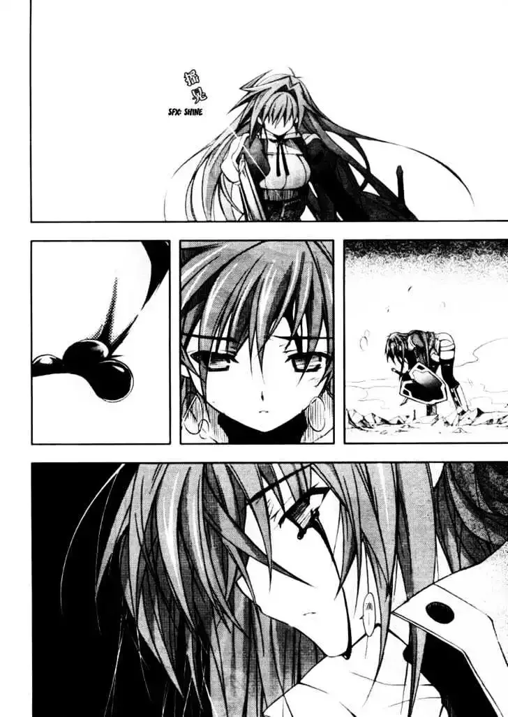 Shina Dark ~Kuroki Tsuki no Ou to Souheiki no Himegimi~ Chapter 14 page 13