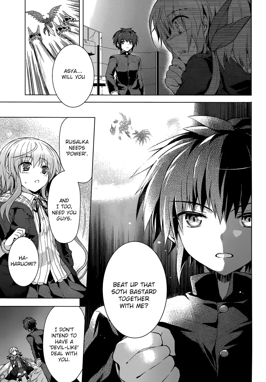 Meiyaku no Leviathan Chapter 13 page 23