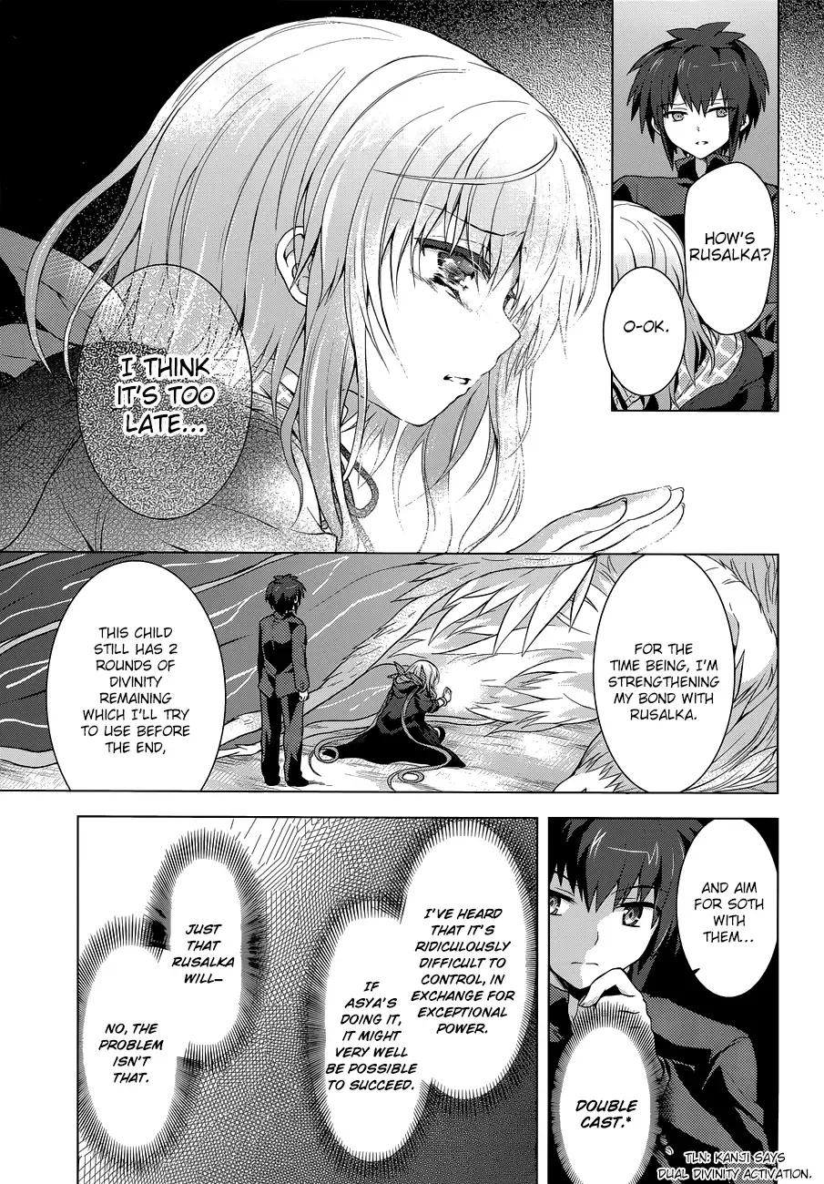 Meiyaku no Leviathan Chapter 13 page 21