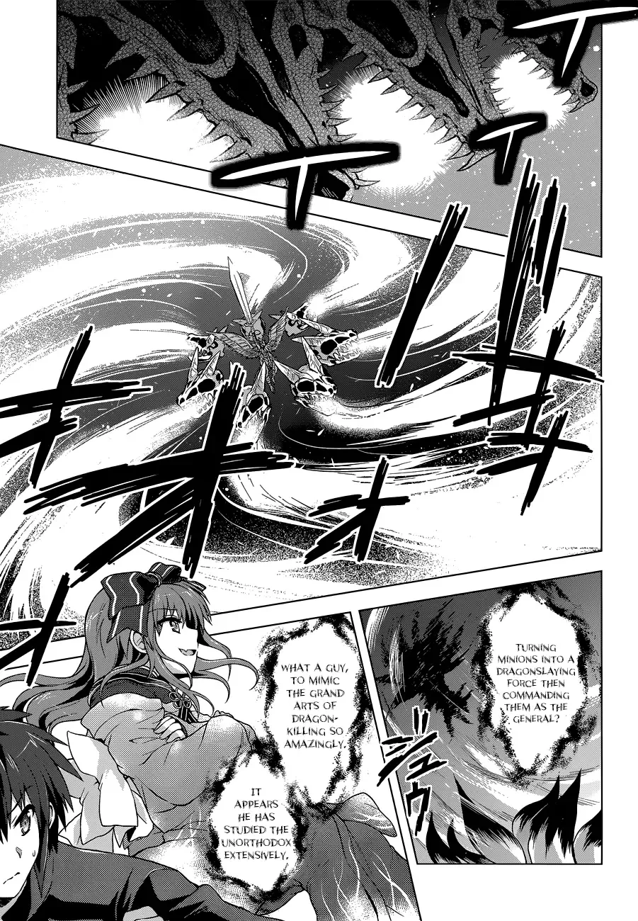 Meiyaku no Leviathan Chapter 13 page 19