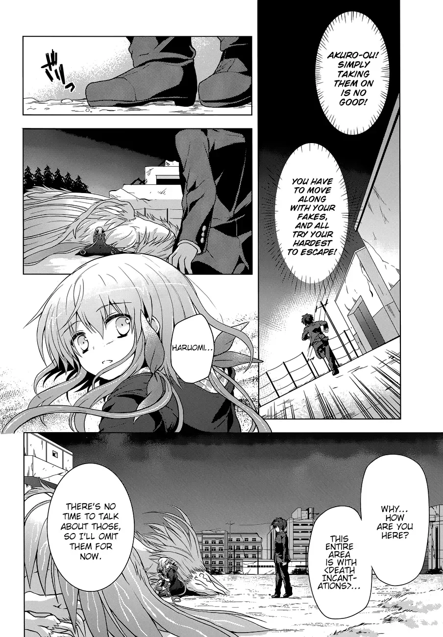 Meiyaku no Leviathan Chapter 13 page 20