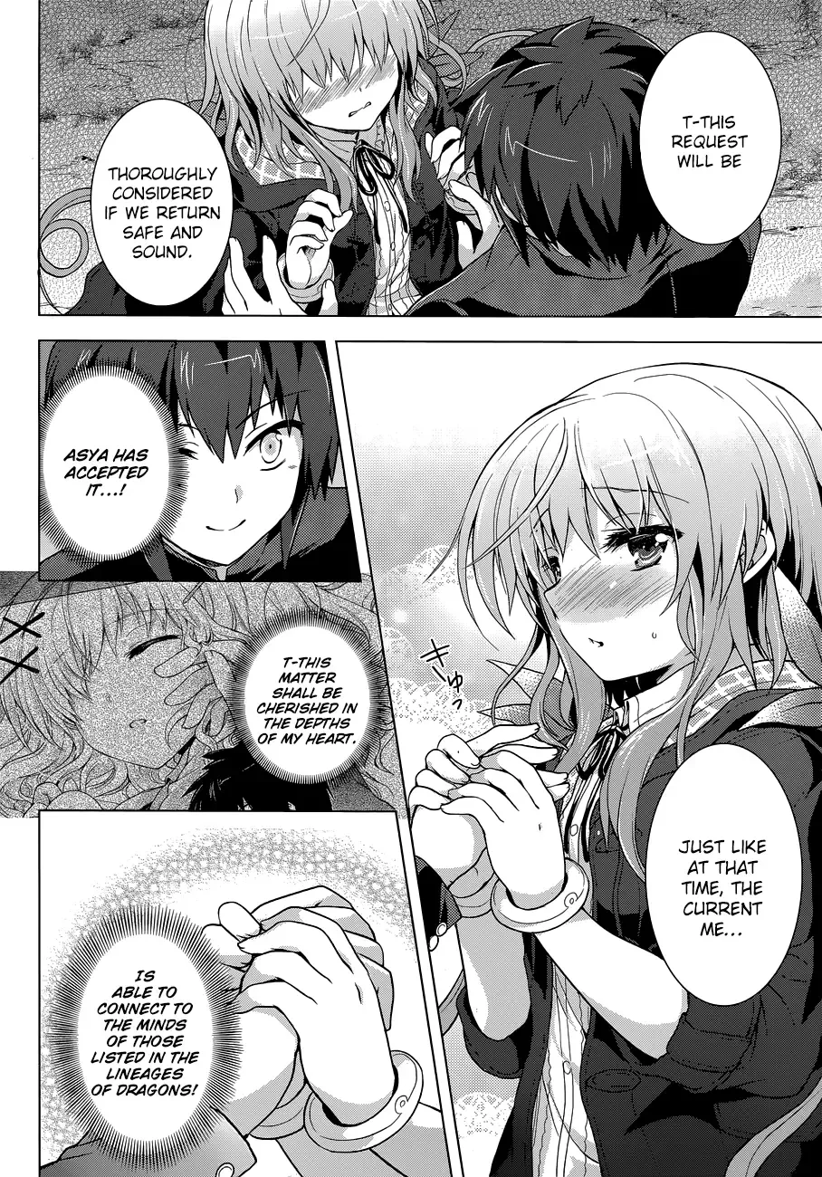 Meiyaku no Leviathan Chapter 13 page 26