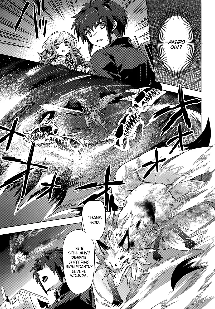 Meiyaku no Leviathan Chapter 13 page 27
