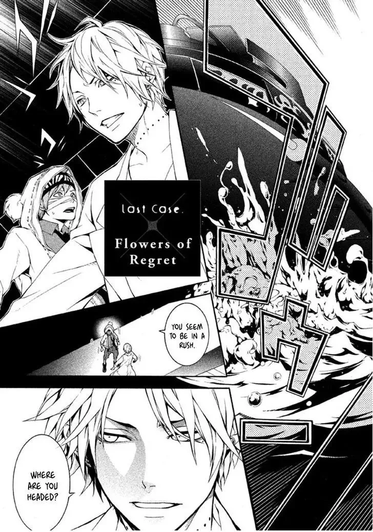 Shinigami x Doctor Chapter 11 page 3
