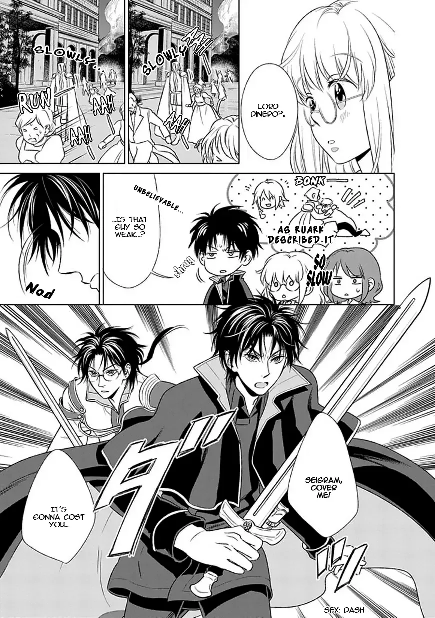Shinigami Hime no Saikon -Baraen no Tokei Koushaku- Chapter 13 page 3