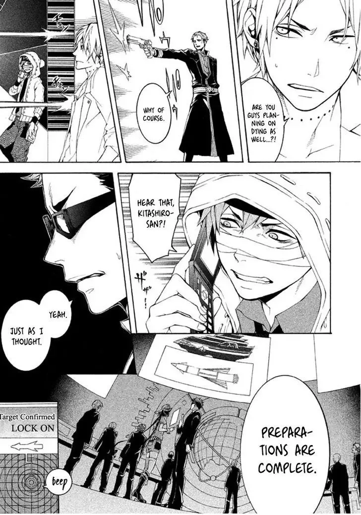 Shinigami x Doctor Chapter 11 page 5