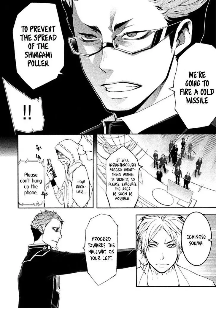 Shinigami x Doctor Chapter 11 page 6
