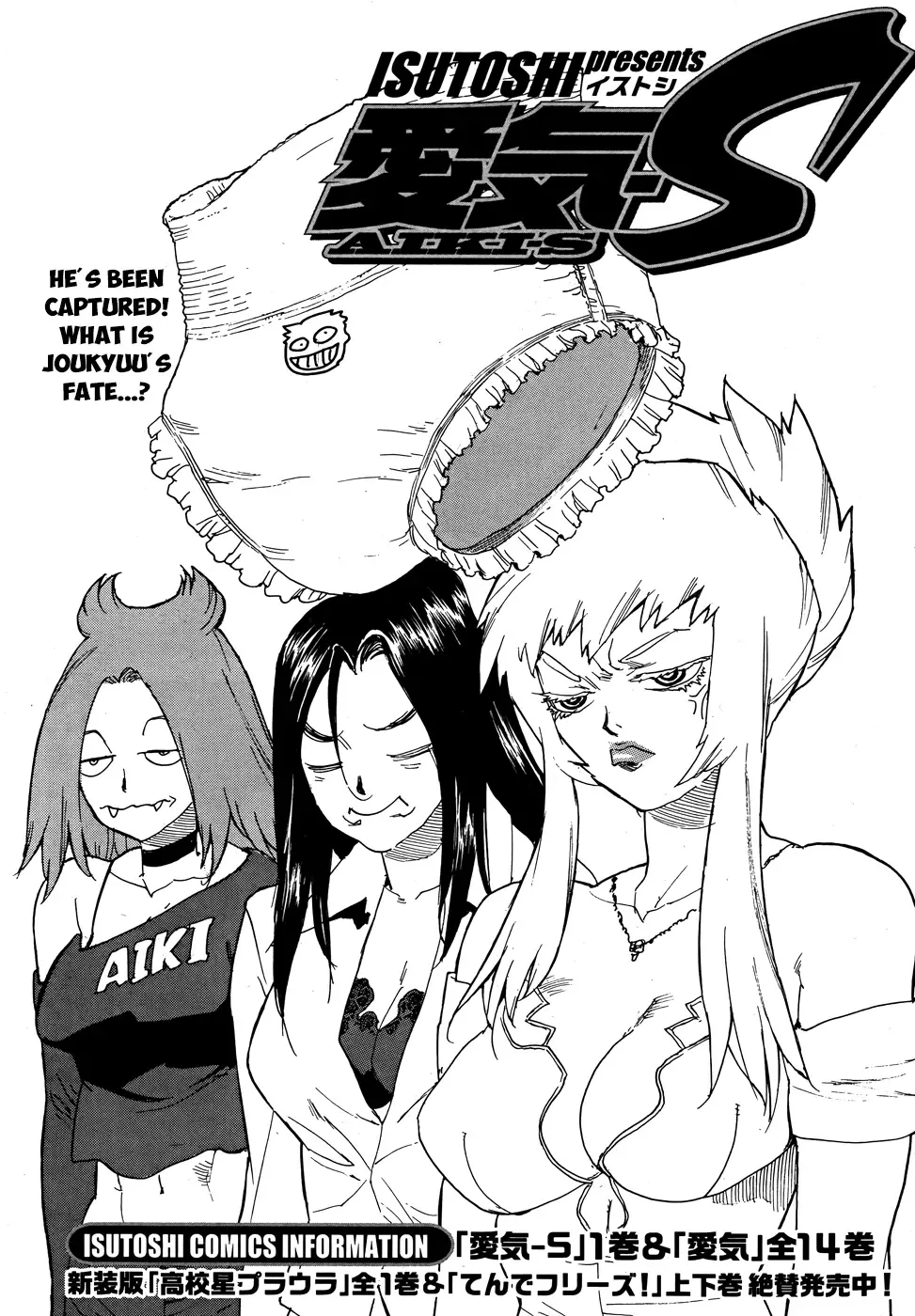 Aiki-S Chapter 13 page 1