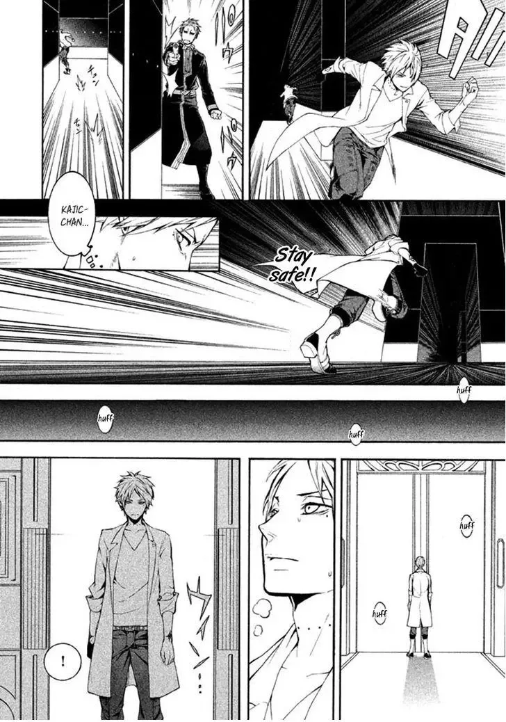 Shinigami x Doctor Chapter 11 page 8