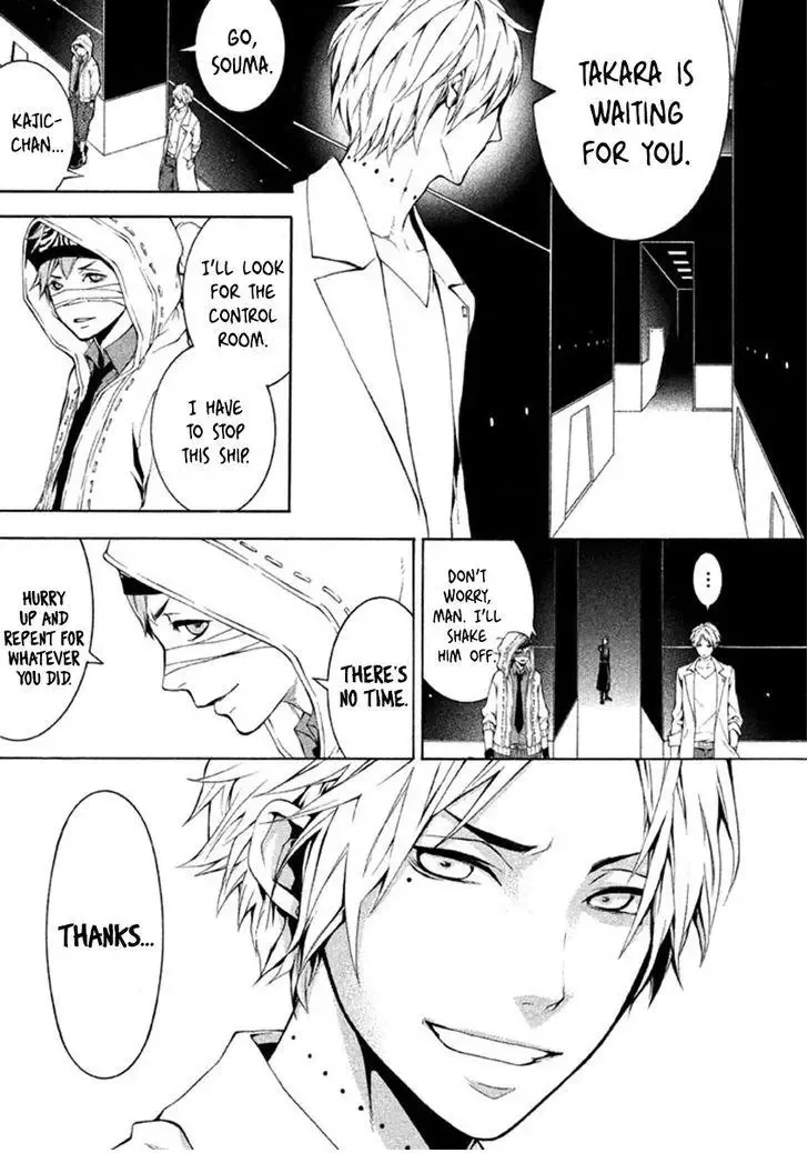 Shinigami x Doctor Chapter 11 page 7