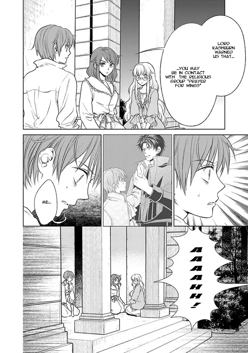 Shinigami Hime no Saikon -Baraen no Tokei Koushaku- Chapter 13 page 8