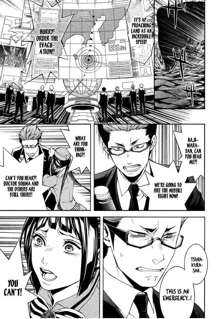 Shinigami x Doctor Chapter 11 page 17