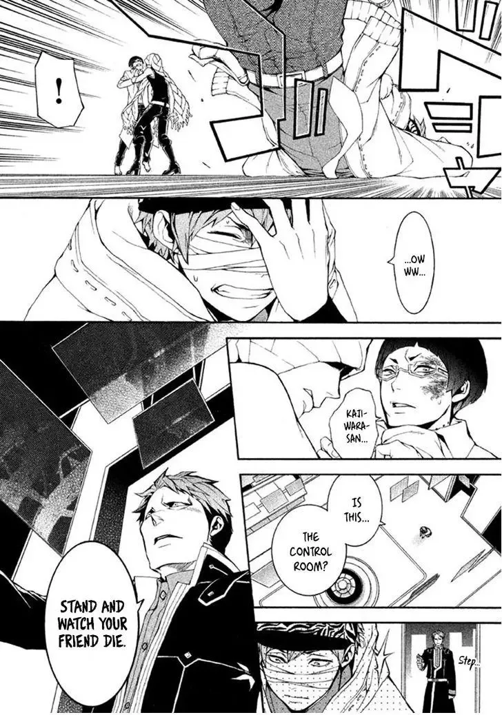 Shinigami x Doctor Chapter 11 page 16