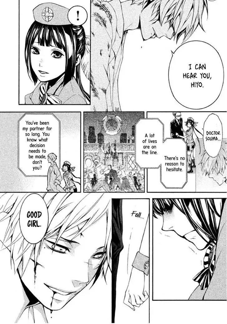Shinigami x Doctor Chapter 11 page 18