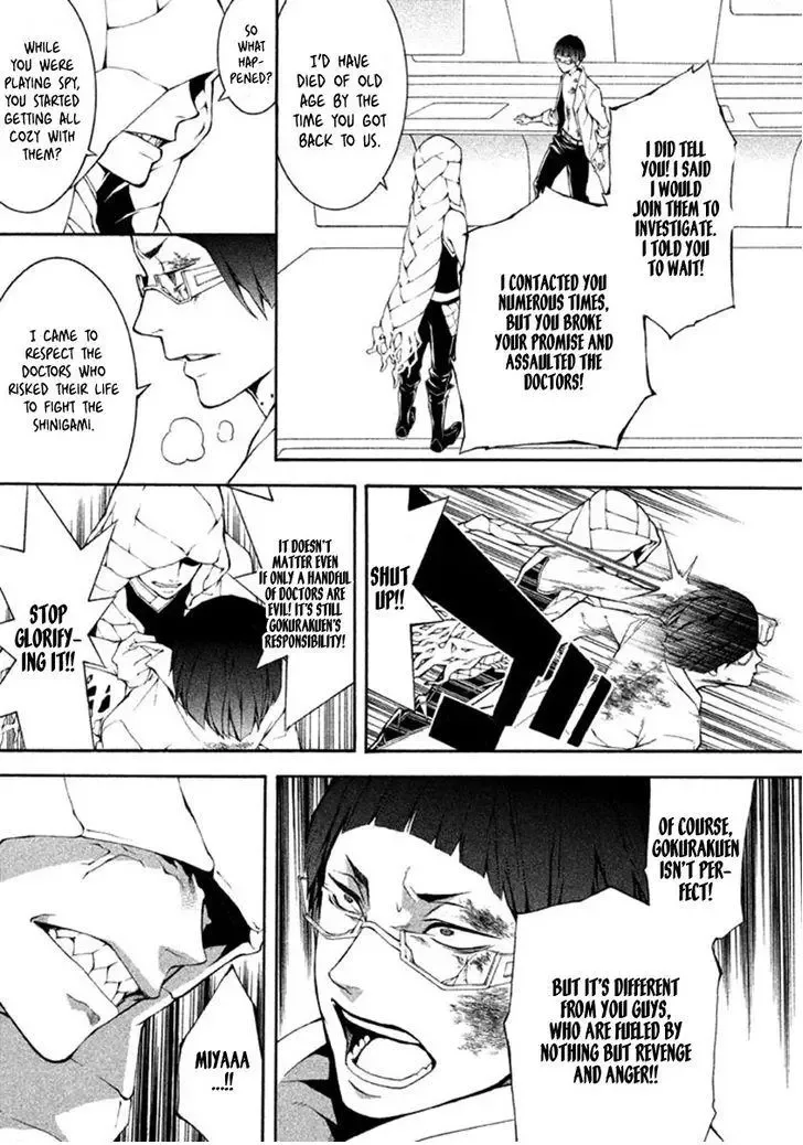 Shinigami x Doctor Chapter 11 page 15