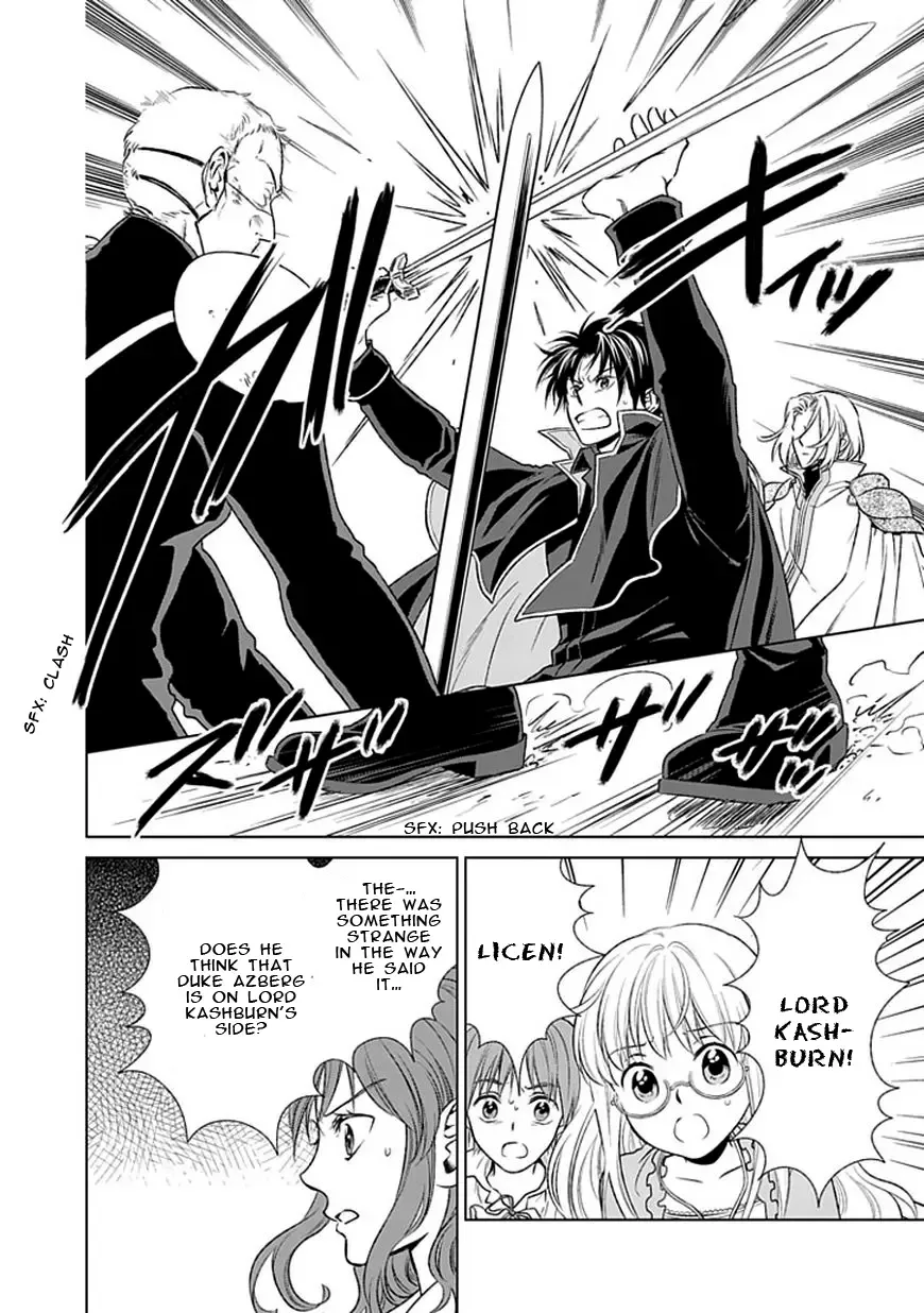 Shinigami Hime no Saikon -Baraen no Tokei Koushaku- Chapter 13 page 14